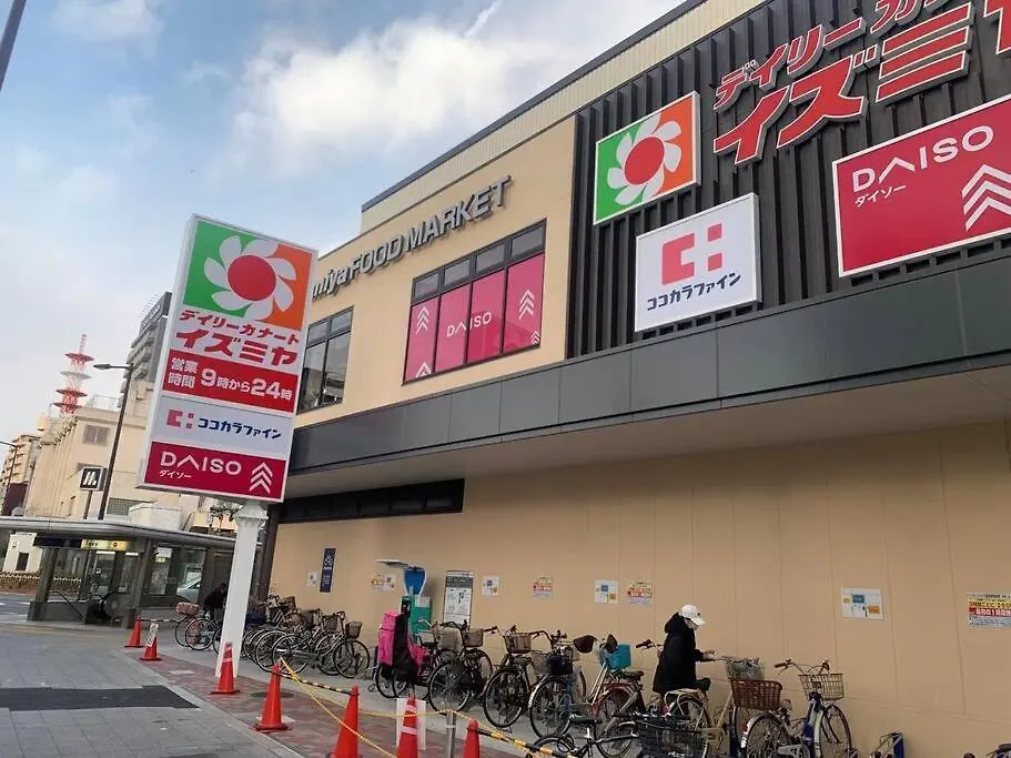 Namba S34O2Abcwififree Otel Osaka Konukevi